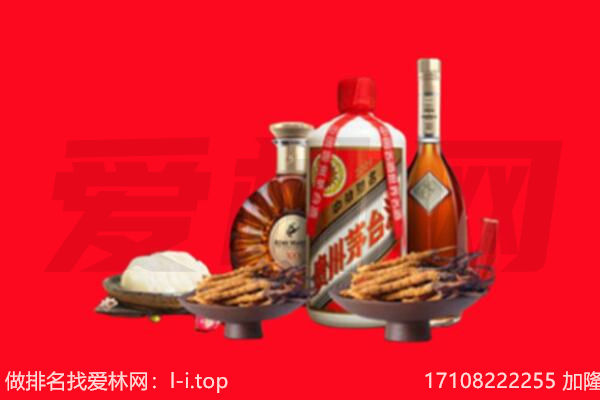 恩施州建始县礼品回收.jpg