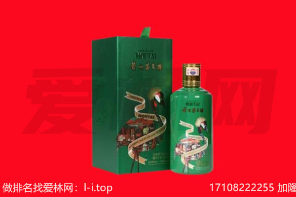 恩施州建始县回收出口茅台酒.jpg