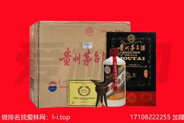 恩施州建始县回收茅台酒礼盒空酒瓶.jpg